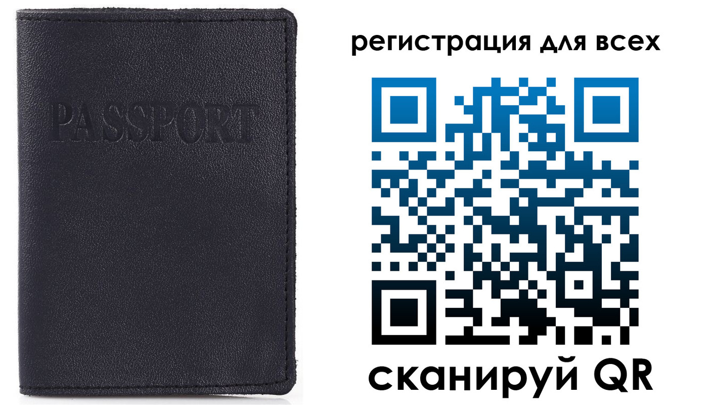 прописка для кредита в Усмани