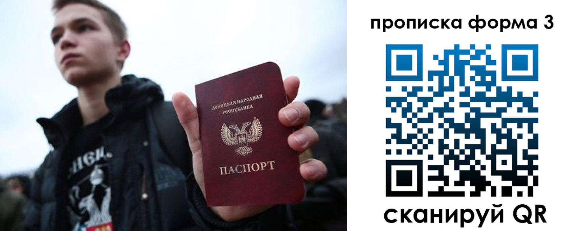 прописка поиск в Усмани