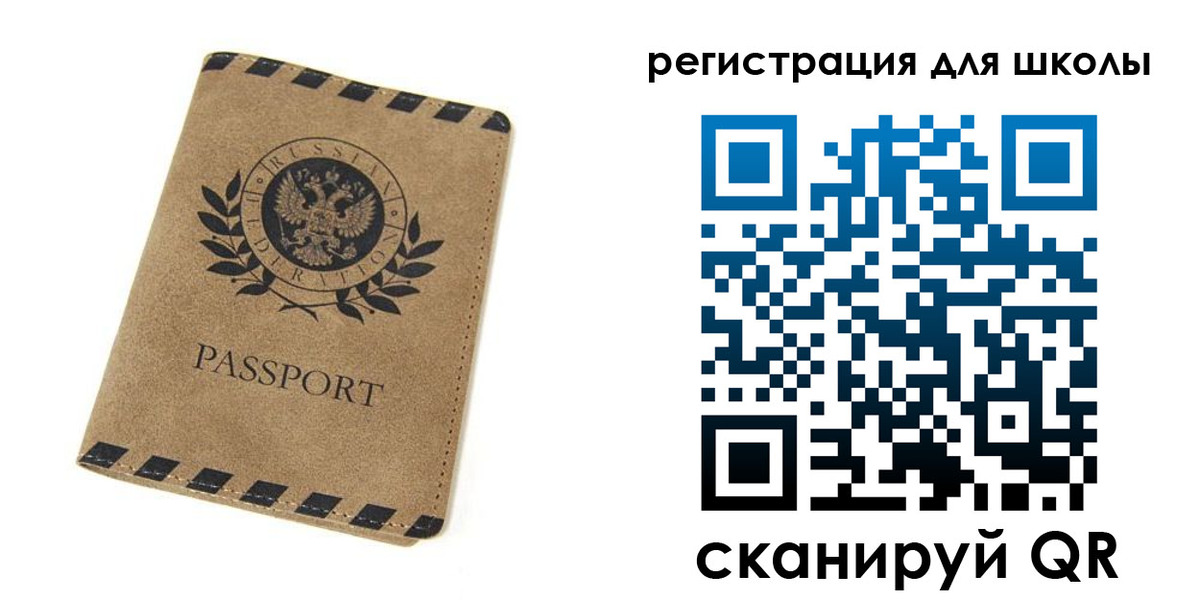 временная регистрация купить в Усмани
