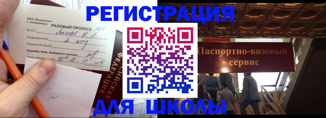 пропишу в квартире в Усмани