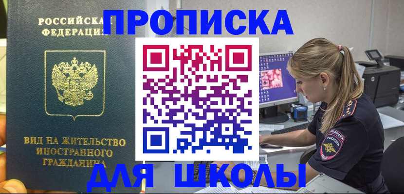 форма 3 в Усмани